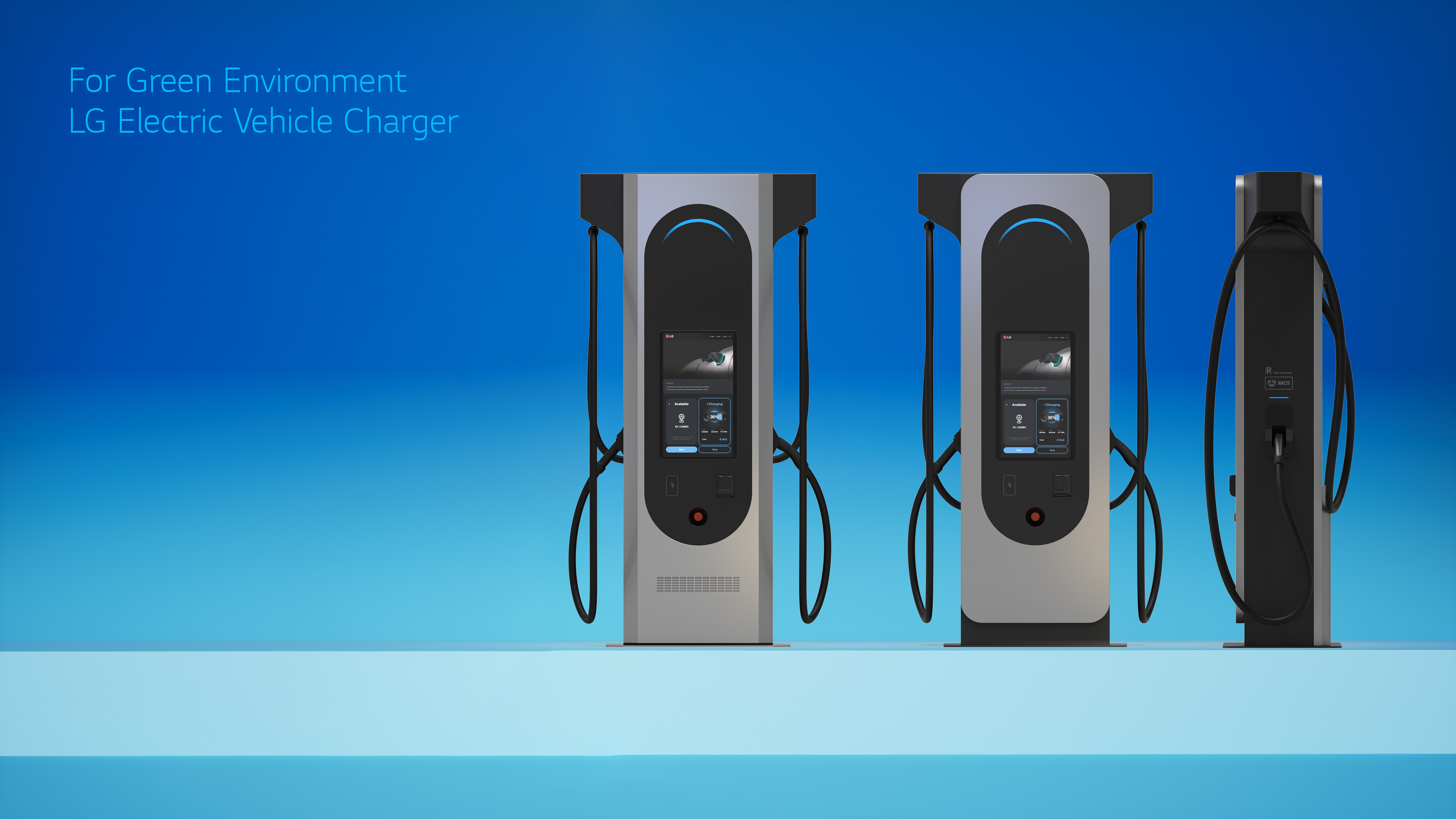 LG 전기차 고속충전기 시리즈 175kW / 350kW