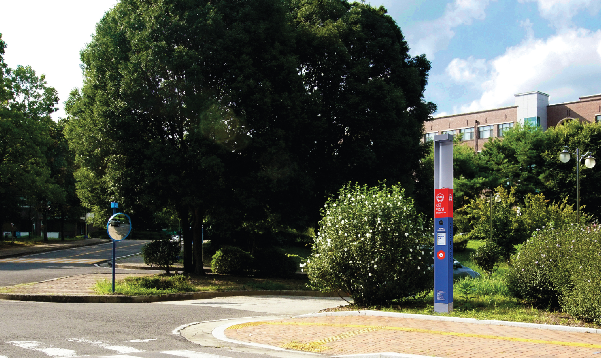 캠퍼스  비상대응 안전인프라 구축