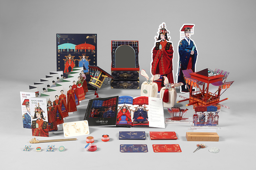 한국 왕조 전통 혼례식 가례 그래픽디자인