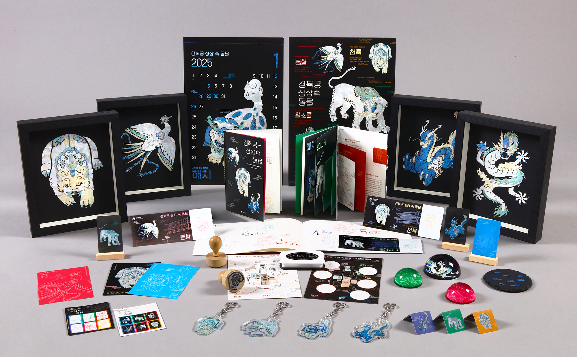 자개로 표현하는 경복궁 상상 속 동물 그래픽 디자인