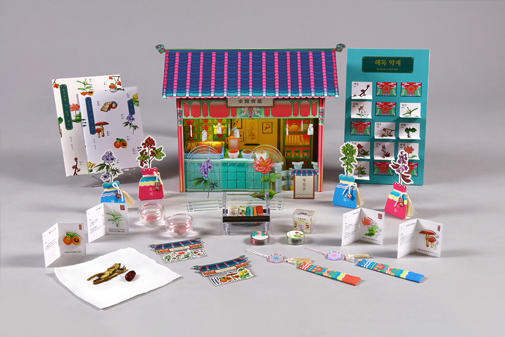 동의보감 속 독과 해독 그래픽 디자인