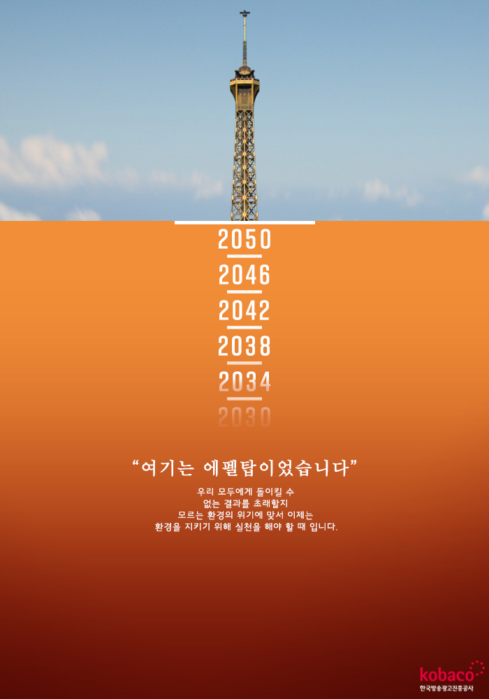 여기는 랜드마크였습니다.