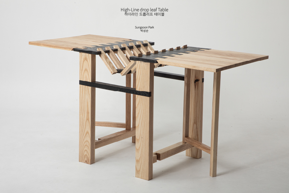 하이라인 드롭리프 테이블