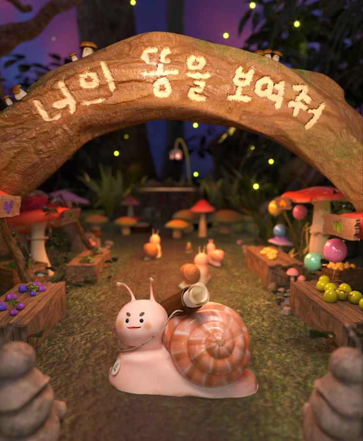 너의 똥을 보여줘