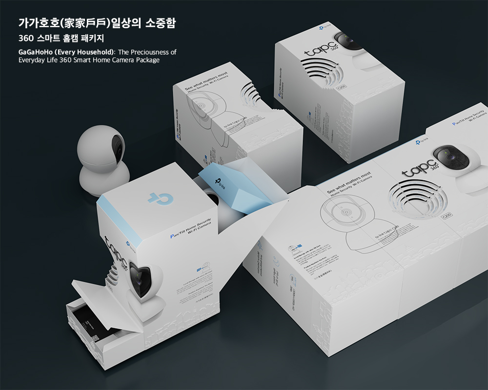 가가호호(家家戶戶)일상의 소중함 360 스마트 홈캠 패키지