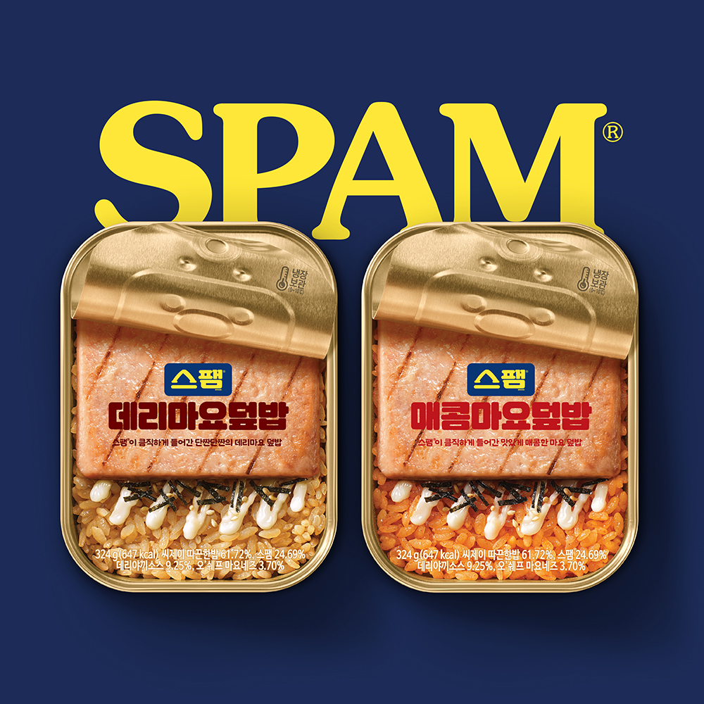 스팸 데리마요마요덮밥 / 스팸 매콤마요덮밥