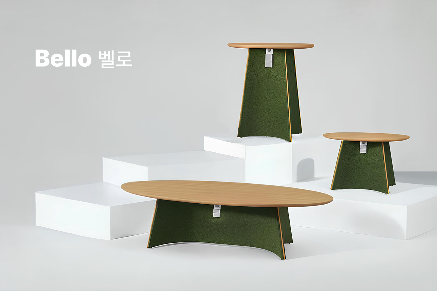 벨로