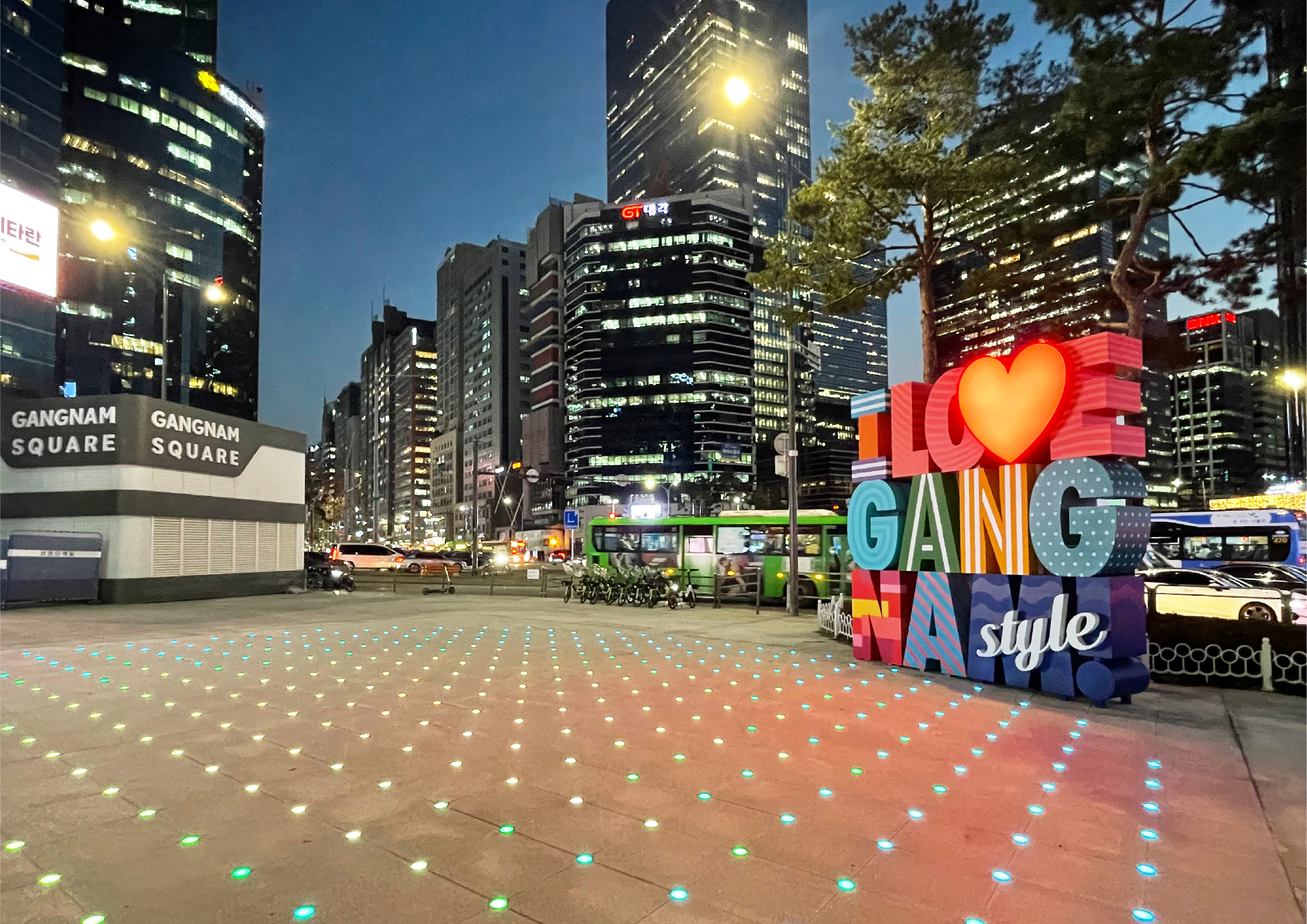 강남대로 랜드마크 거리조성 사업