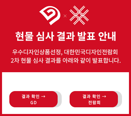 현물심사결과발표안내