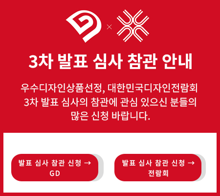 현물심사결과발표안내