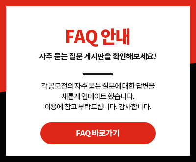 우수디자인(GD) 상품선정, 대한민국디자인전람회 공식사이트