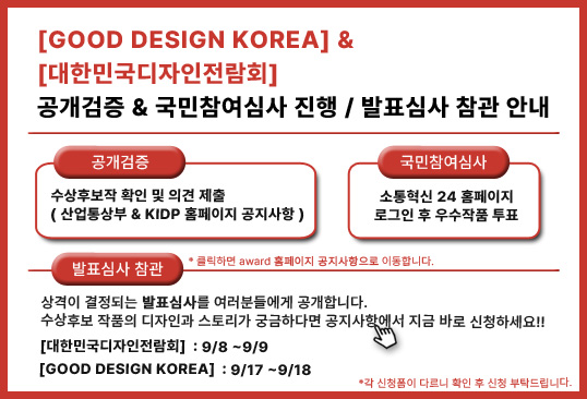 2026_사업변경사항안내