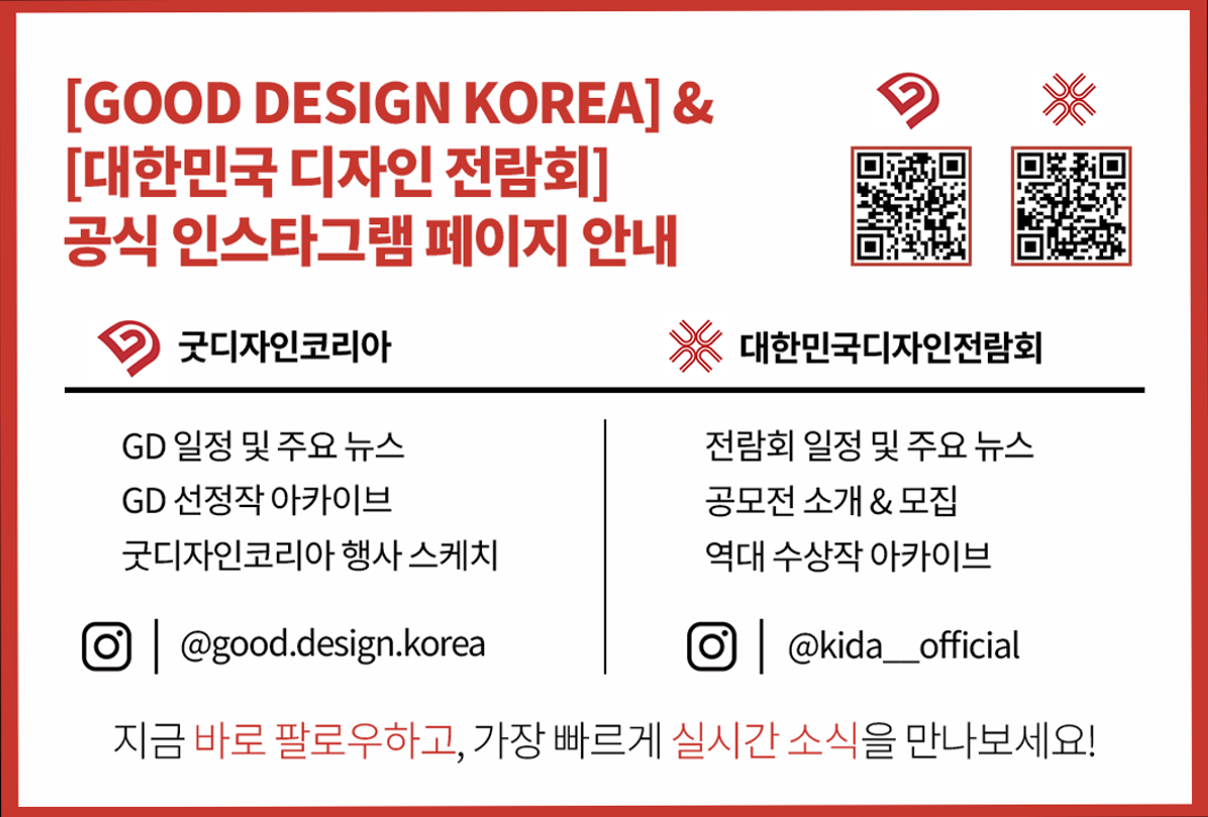 2026_사업변경사항안내