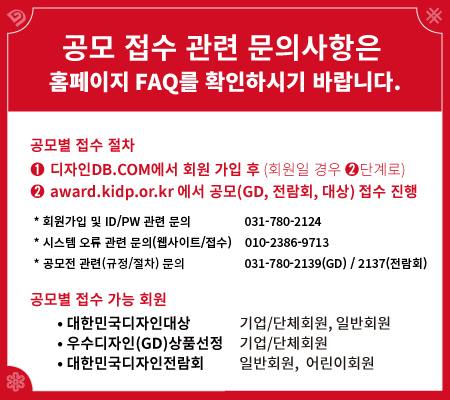문의사항안내